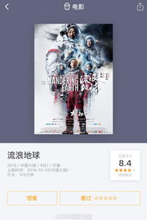 春节档电影首批口碑出炉 春节档电影首批口碑出炉