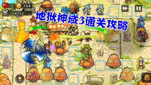 骷髅塔防游戏攻略