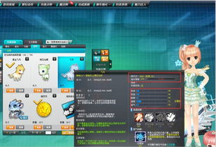 宠物对战攻略游戏推荐