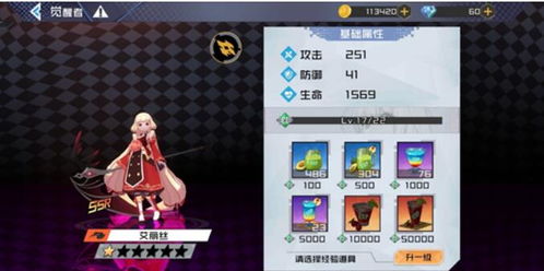 校园冒险攻略游戏推荐