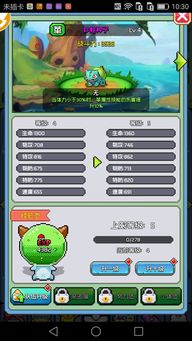 口袋精灵攻略游戏推荐