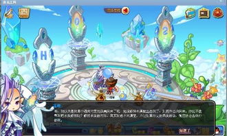 落克王国游戏攻略