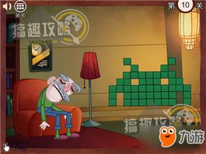 恐怖烧脑游戏攻略