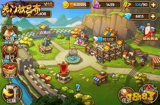 挖矿小游戏入口攻略