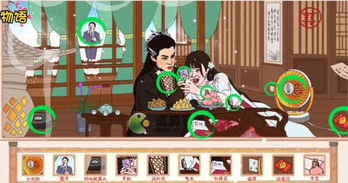 收纳物语游戏攻略垃圾