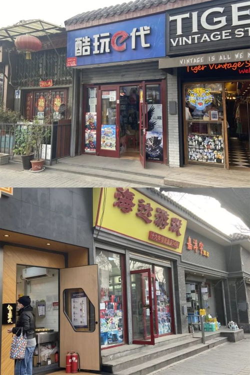 主机游戏店开店攻略