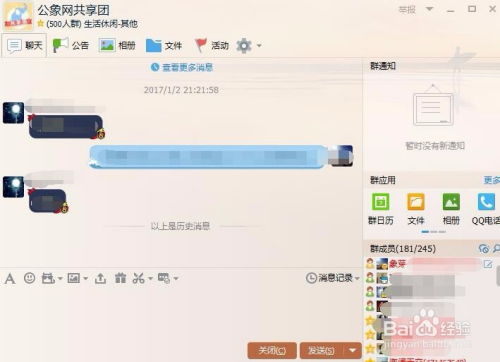 土豆会员活动游戏攻略
