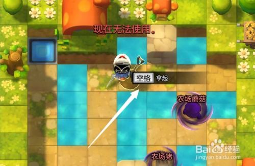 笑忘书游戏攻略 笑忘书游戏攻略