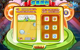 轻松小游戏互动攻略