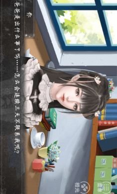 橙光校园游戏攻略