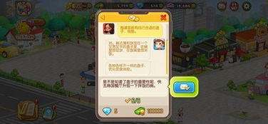 网络任务攻略游戏推荐