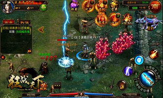 战天下游戏攻略