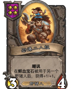 人物卡牌游戏攻略