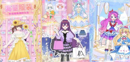 装修攻略游戏女生推荐