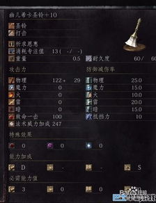 黑暗奇迹系列游戏攻略 黑暗奇迹系列游戏攻略