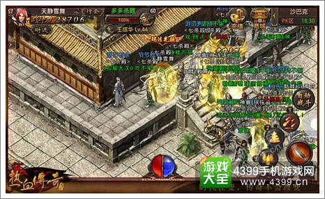 热血沙巴克游戏攻略 热血沙巴克游戏攻略