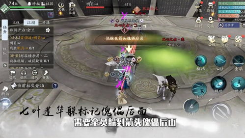 天刀手游游戏攻略 天刀手游游戏攻略