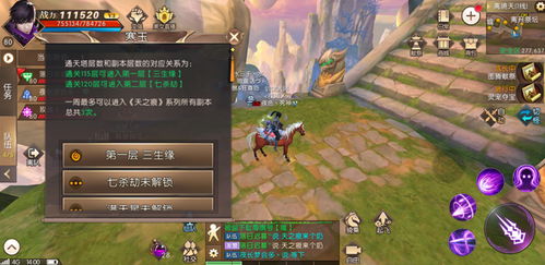 传奇手游网游戏攻略