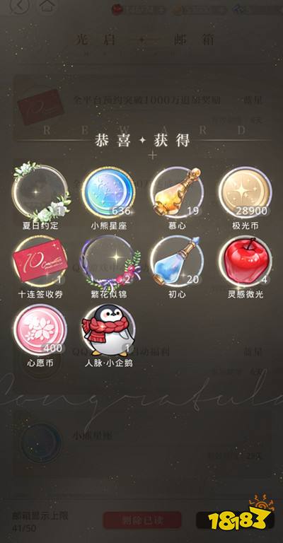 陆沉活动游戏攻略