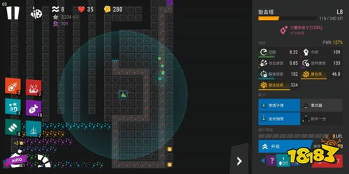 地图模拟器游戏攻略 地图模拟器游戏攻略