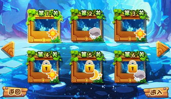 灵能特攻游戏攻略 灵能特攻游戏攻略