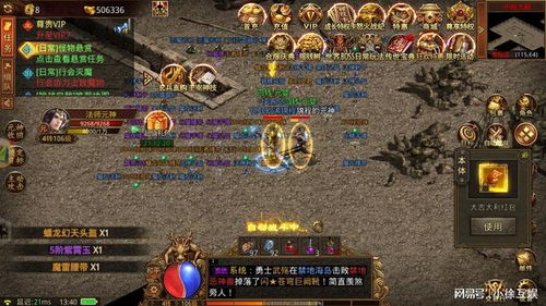 无双传奇手游游戏攻略