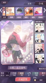 恋雨游戏攻略造型师 恋雨游戏攻略造型师