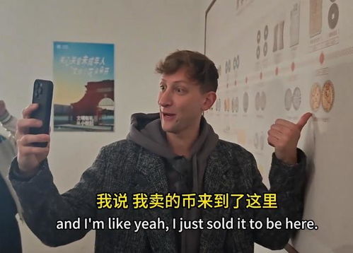 单身的埃文凯尔羡慕中国女婿