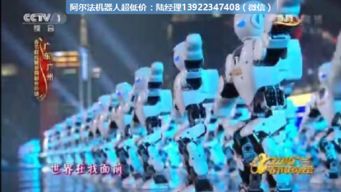 春晚机器人将手绢抛出去还能接回来