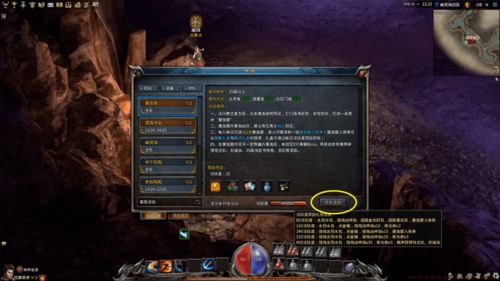 传奇新服网游戏攻略