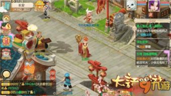 大话西游系列游戏攻略