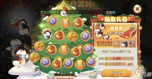 打折手游活动游戏攻略