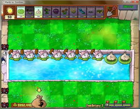 植物大战迷你游戏攻略 植物大战迷你游戏攻略