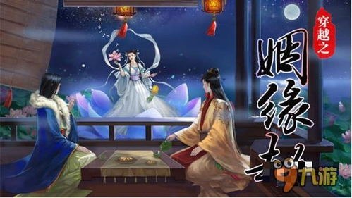 橙光游戏夏长安攻略