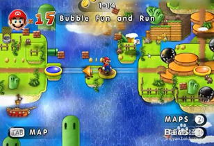 超级玛丽通关攻略游戏