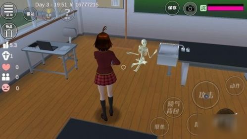 校园模拟器游戏攻略