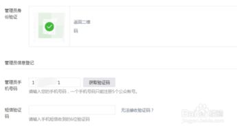 微信公众号游戏攻略