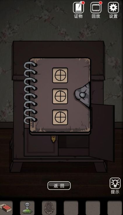 山村老屋2小游戏攻略