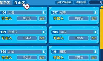 你写我猜游戏攻略 你写我猜游戏攻略