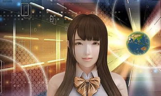 机器人女友游戏攻略