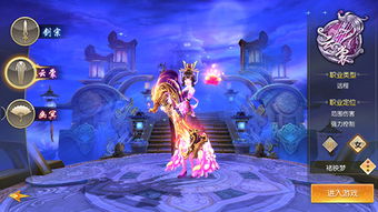 巽风拌曲游戏攻略