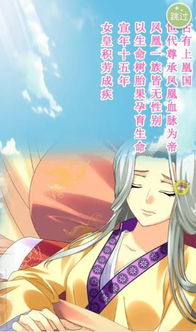 叫我女皇陛下游戏攻略 叫我女皇陛下游戏攻略