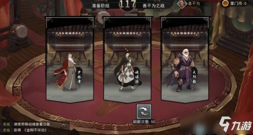 游戏攻略四个女生