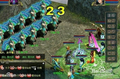 问道地图攻略游戏推荐