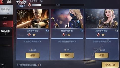 cf手游活动游戏攻略