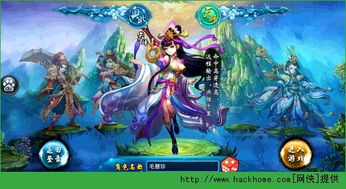 攻略仙尊计划游戏推荐 攻略仙尊计划游戏推荐