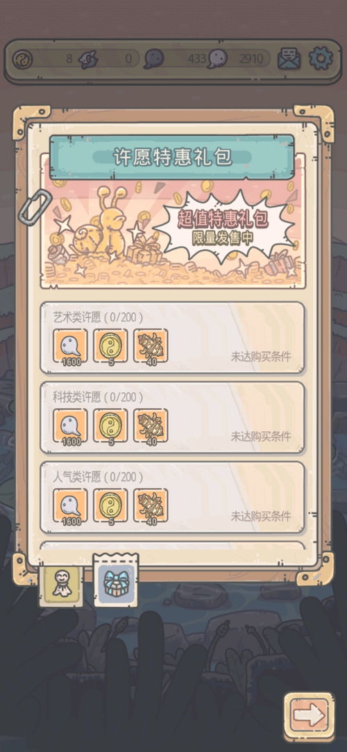 最强蜗牛新小游戏攻略