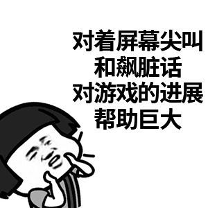 抖音小游戏攻略智商