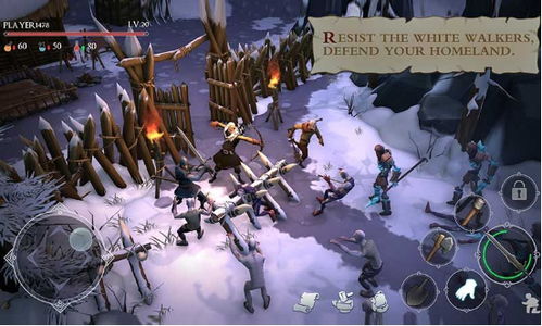 凛冬已至游戏攻略