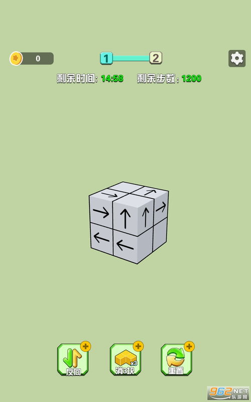 消除箭头的小游戏攻略